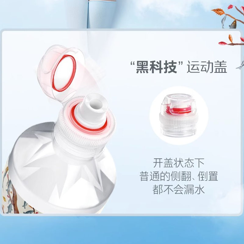 农夫山泉长白雪矿泉水535/350ml*24小瓶整箱批特价学生运动盖400 - 图1