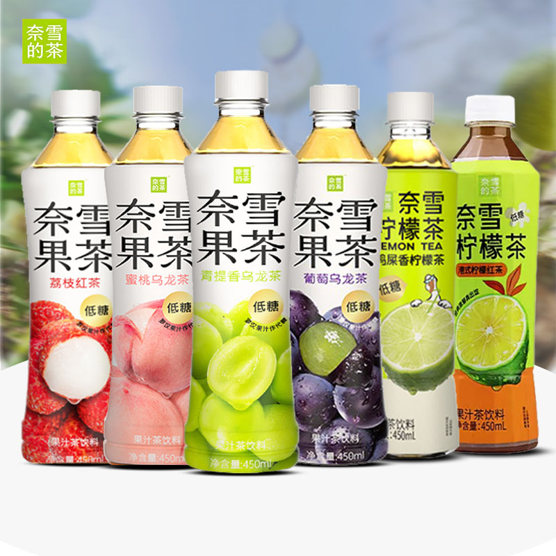 奈雪的茶果汁茶饮料450ml*15瓶整箱蜜桃葡萄青提乌龙茉莉花龙井茶-图1