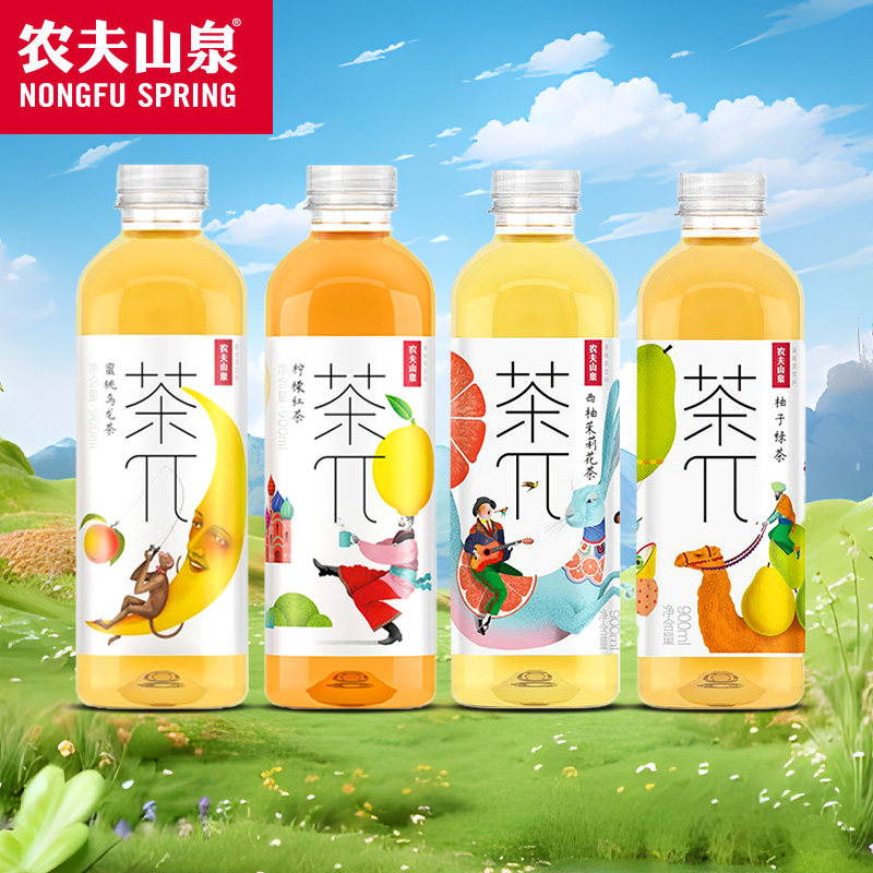 农夫山泉茶派π果汁茶饮料900ml*12大瓶整箱西柚茉莉花蜜桃乌龙茶