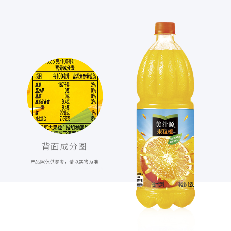 可口可乐雪碧果粒橙1.25L*12大瓶装整箱汽水碳酸饮料零度无糖可乐 - 图2