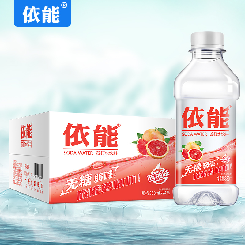 依能无糖加锌苏打水350ml*24瓶整箱批发特价蜜桃西柚青柠味饮料品 - 图3