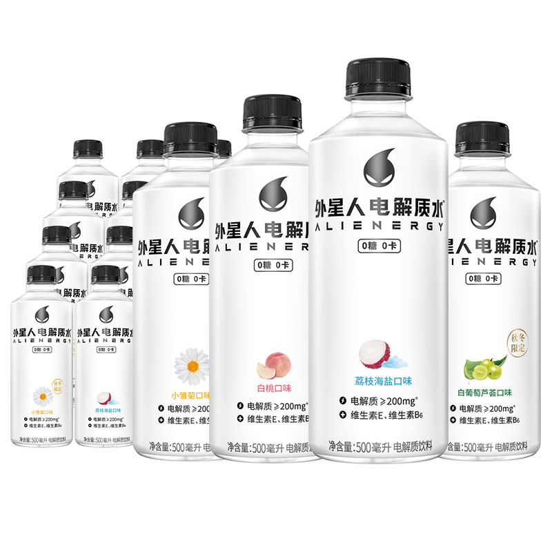 元气森林外星人电解质水500ml*15瓶整箱批特价混合口味功能性饮料-图3