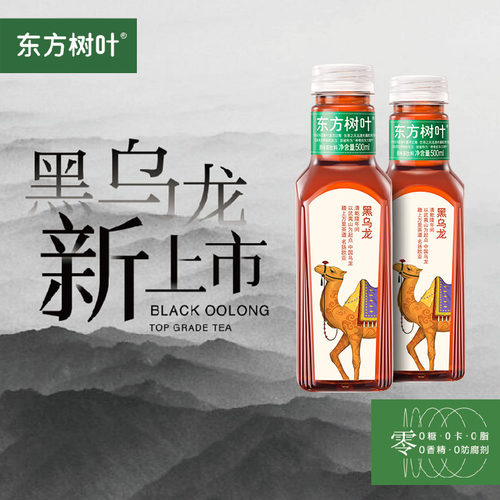 农夫山泉东方树叶无糖茶饮料整箱青柑普洱乌龙茉莉花茶0糖0脂0卡-图2
