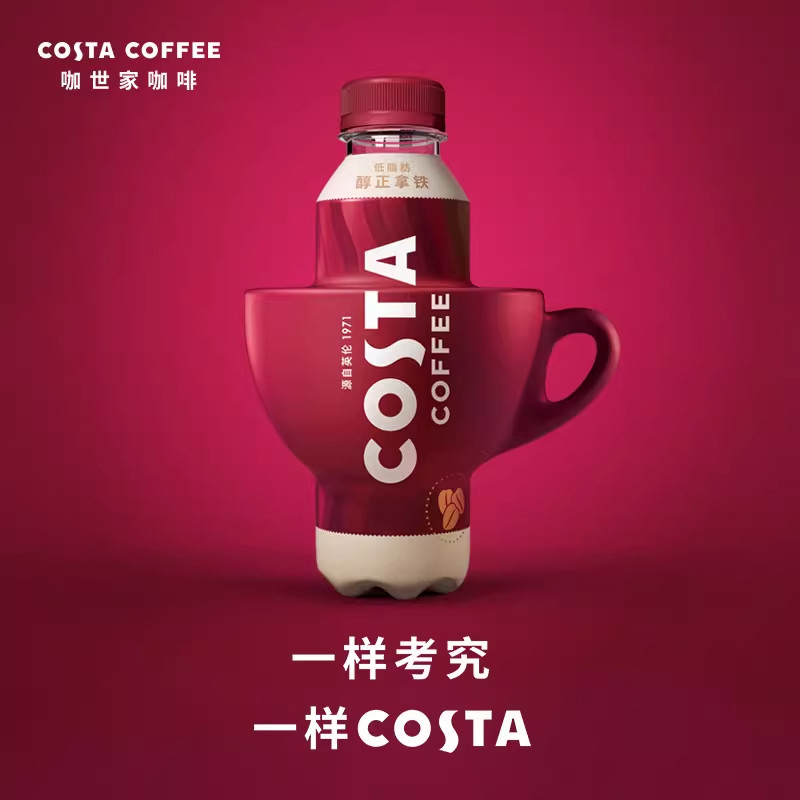 可口可乐Costa咖世家即饮咖啡饮料300ml*15瓶装整箱摩卡拿铁美式,淘宝优惠券,粉丝福利购,淘宝优惠卷