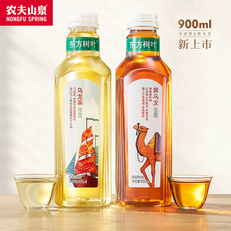 农夫山泉东方树叶无糖茶饮料900ml大瓶整箱批发青柑普洱茉莉花茶