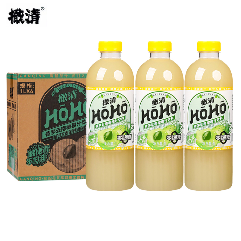 橄清HOHO茉莉花橄榄油柑汁1L*6大瓶整箱0脂0蔗糖香茅草味果汁饮料 - 图0