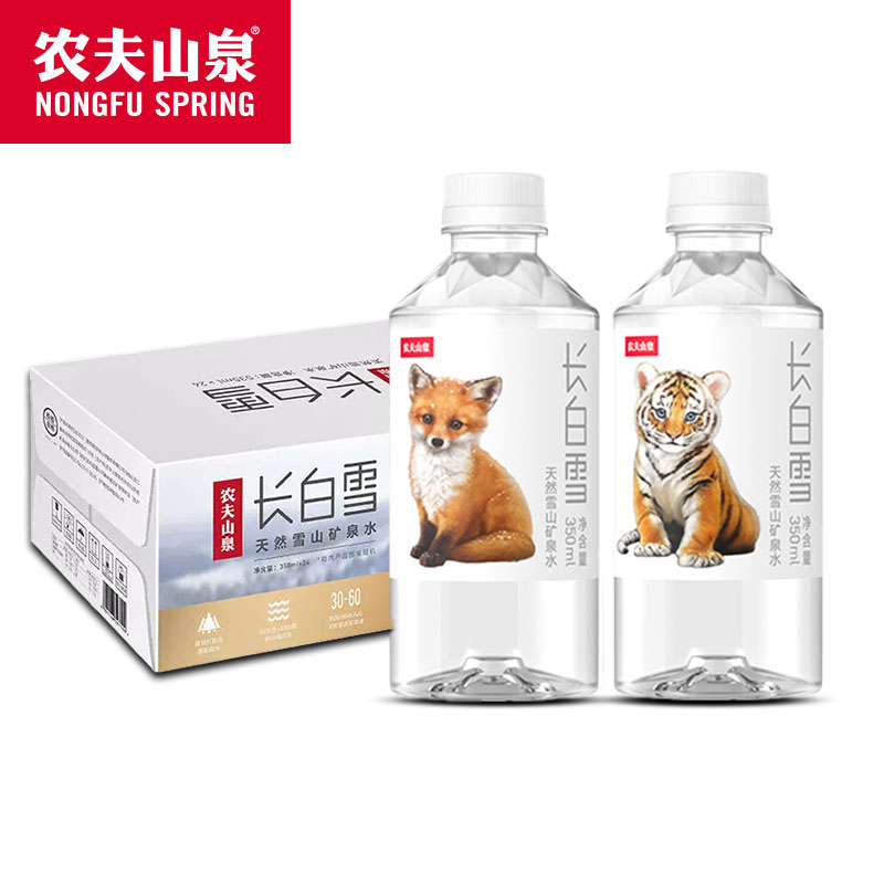 农夫山泉长白雪矿泉水535/350ml*24小瓶整箱批特价学生运动盖400 - 图0
