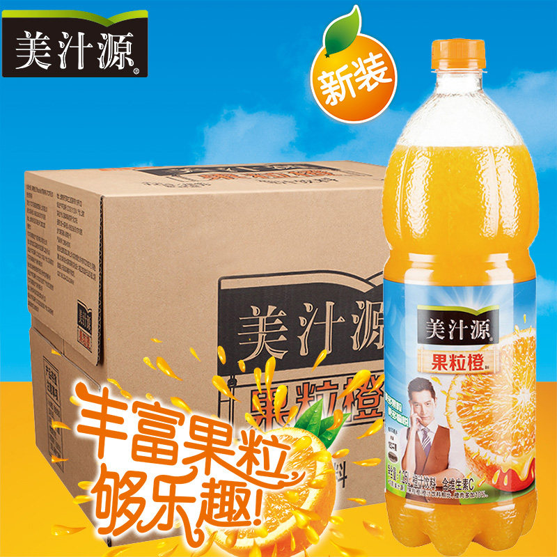 可口可乐果粒橙1.25L*12大瓶装整箱批发特价网红汽水碳酸饮料果汁,淘宝优惠券,粉丝福利购,淘宝优惠卷