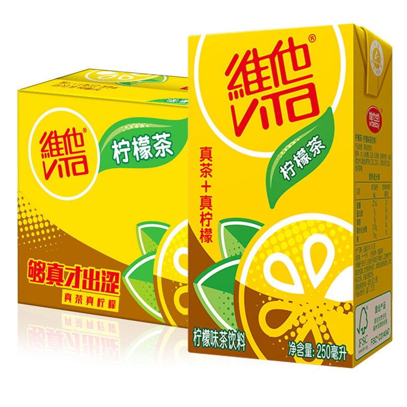 维他柠檬茶250ml*24盒装整箱批发特价原味低糖菊花蜜桃茶饮料饮品 - 图3