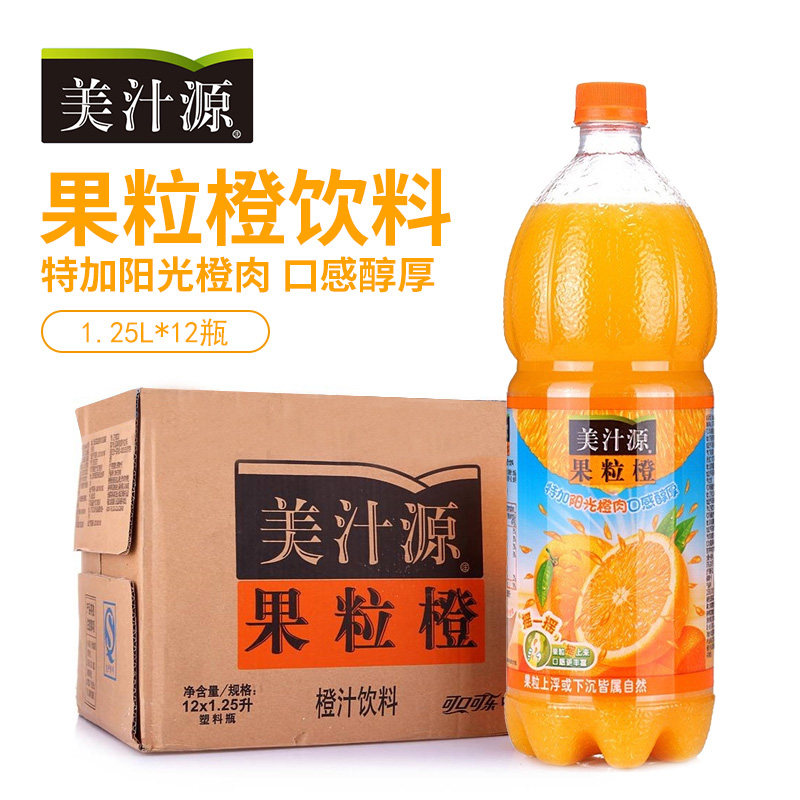 可口可乐果粒橙1.25L*12大瓶装整箱批发特价网红汽水碳酸饮料果汁,淘宝优惠券,粉丝福利购,淘宝优惠卷