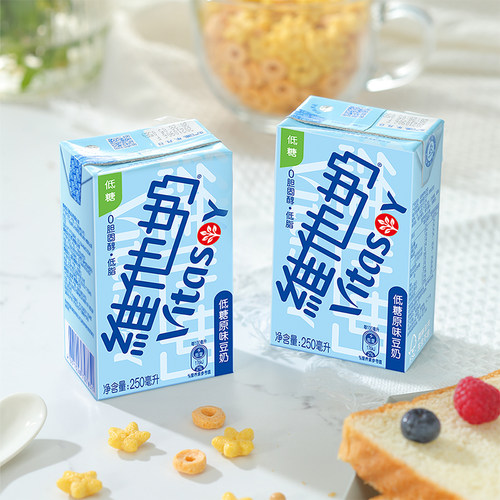 维他奶豆奶低糖原味250mL*24盒装整箱植物蛋白饮料早餐豆乳饮品16-图1