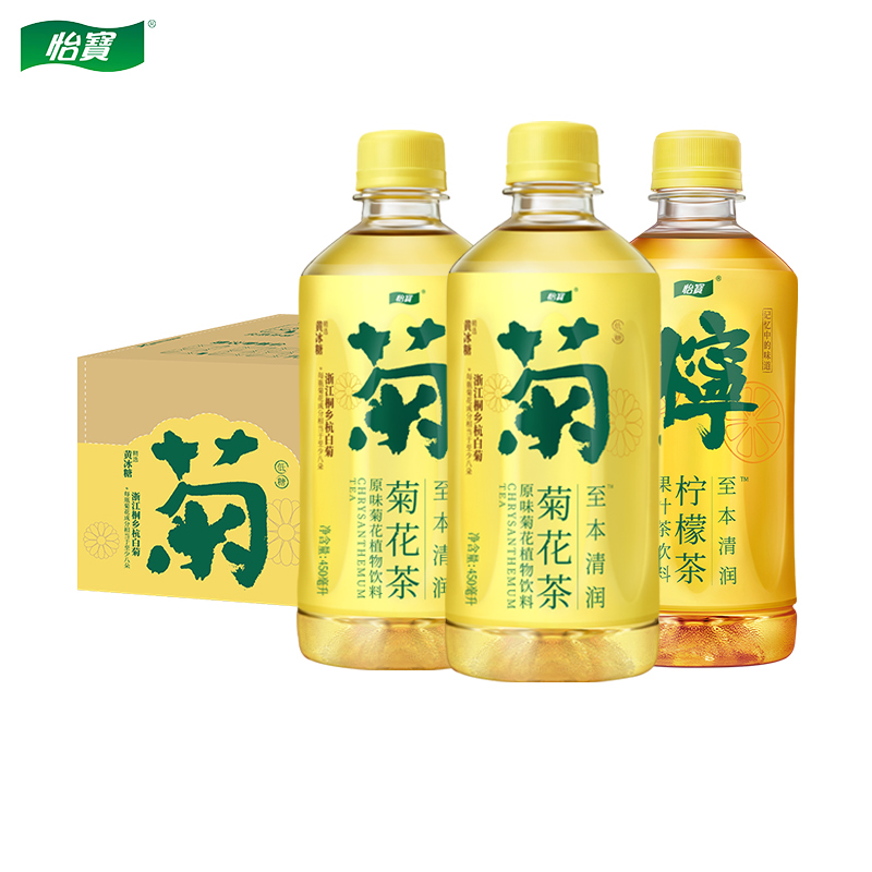 怡宝柠檬茶450ml*15瓶整箱菊花茶至本清润果味茶饮料下午茶饮品-图0