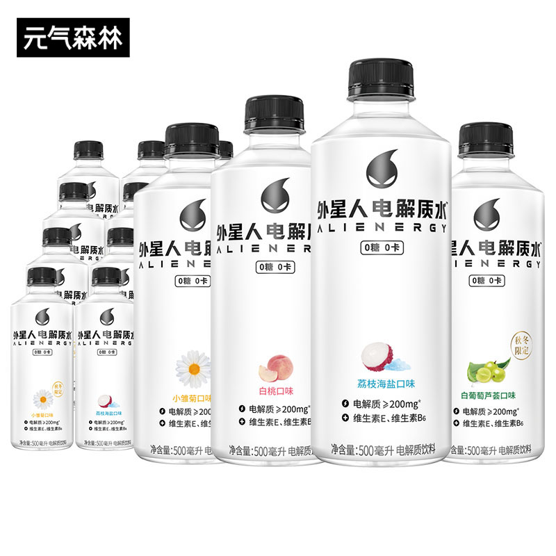 元气森林外星人电解质水500ml*15瓶整箱批特价混合口味功能性饮料-图0