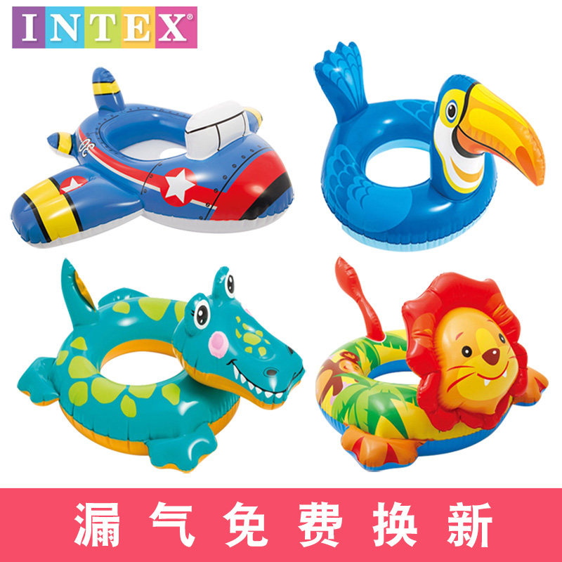 intex座圈初生幼儿趴圈宝宝游泳圈 intex锐赢婴儿/儿童游泳圈