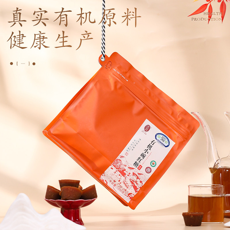 黄袋红糖 云南巧家有机小碗红糖手工古法月子期姨妈期有机甘蔗,淘宝优惠券,粉丝福利购,淘宝优惠卷