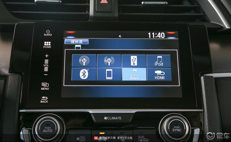 适用于10代本田思域汽车原厂中控导航显示手写屏电容屏触摸屏外屏,淘宝优惠券,粉丝福利购,淘宝优惠卷