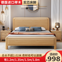 Beech wood solid wood bed 1 8 m single double bed factory direct sale 1 5 modern minimalist 1 35M1 2 small family type child bed