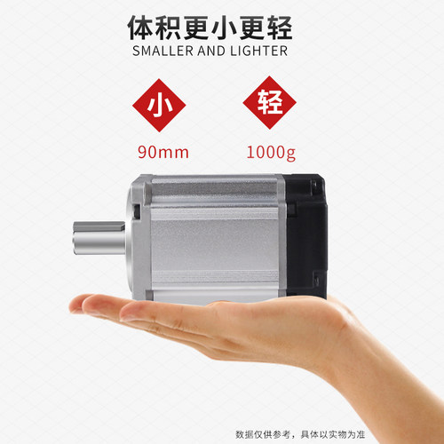 伺服电机小型套装400w750w交流伺服驱动器40/60/80法兰机械臂马达 - 图2