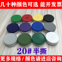 Hot pin 20 Tooth Aluminum Cover 20 Mouth Penicillin Bottle Assorted Seal Aluminum Plastic Cover Red Yellow Green Blue Purple black and white Multi-color Optional