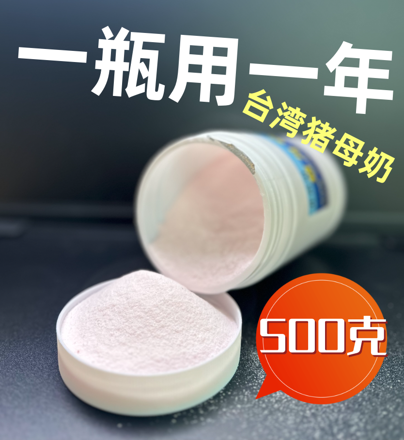 台湾猪母奶不死窝钓鱼小药罗非饵料窝料添加剂粉末高浓度黑坑野钓,淘宝优惠券,粉丝福利购,淘宝优惠卷