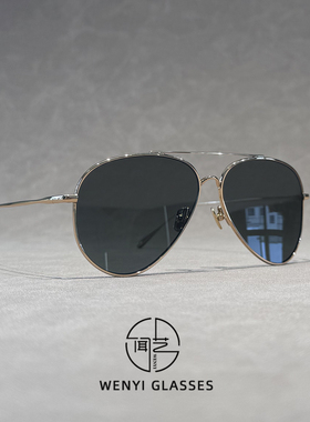 高档纯钛飞行员茶色墨镜男款