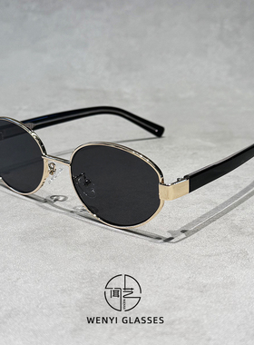 老钱风金属椭圆复古墨镜男女款