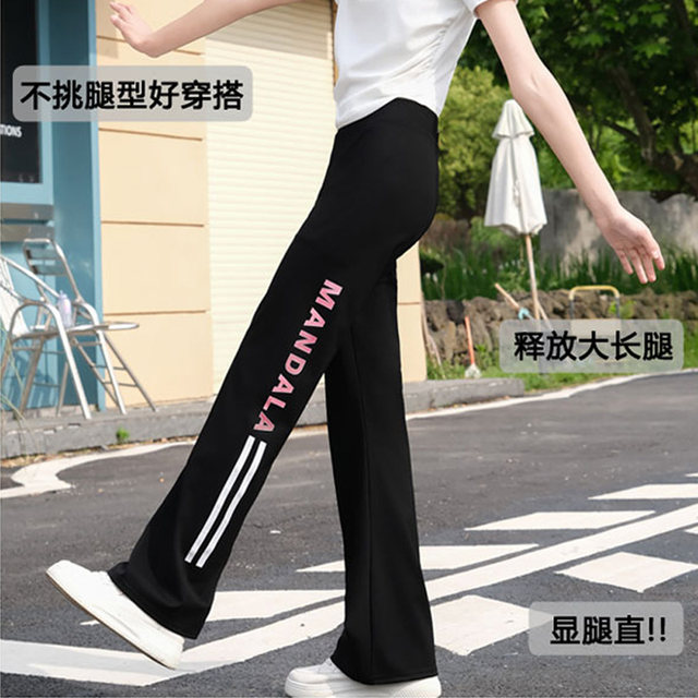 Printed summer ice silk quick-drying extended flare women's pants