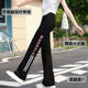 Printed summer ice silk quick-drying extended flare women's pants