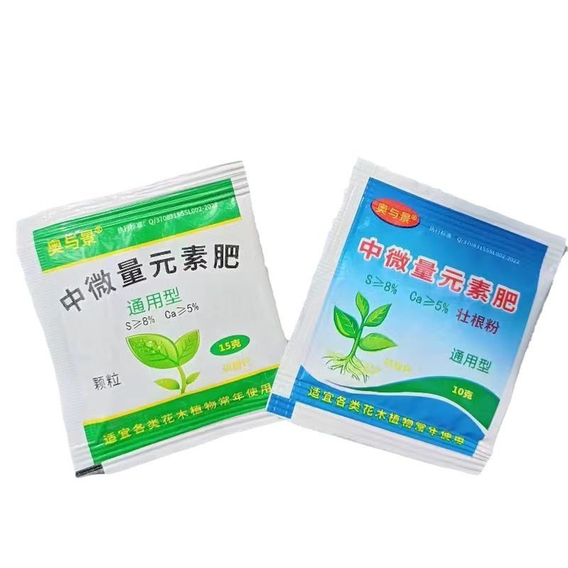 复合肥花肥微量元素肥多肉绿植果树通用肥料生物有机肥绿植复合肥,淘宝优惠券,粉丝福利购,淘宝优惠卷
