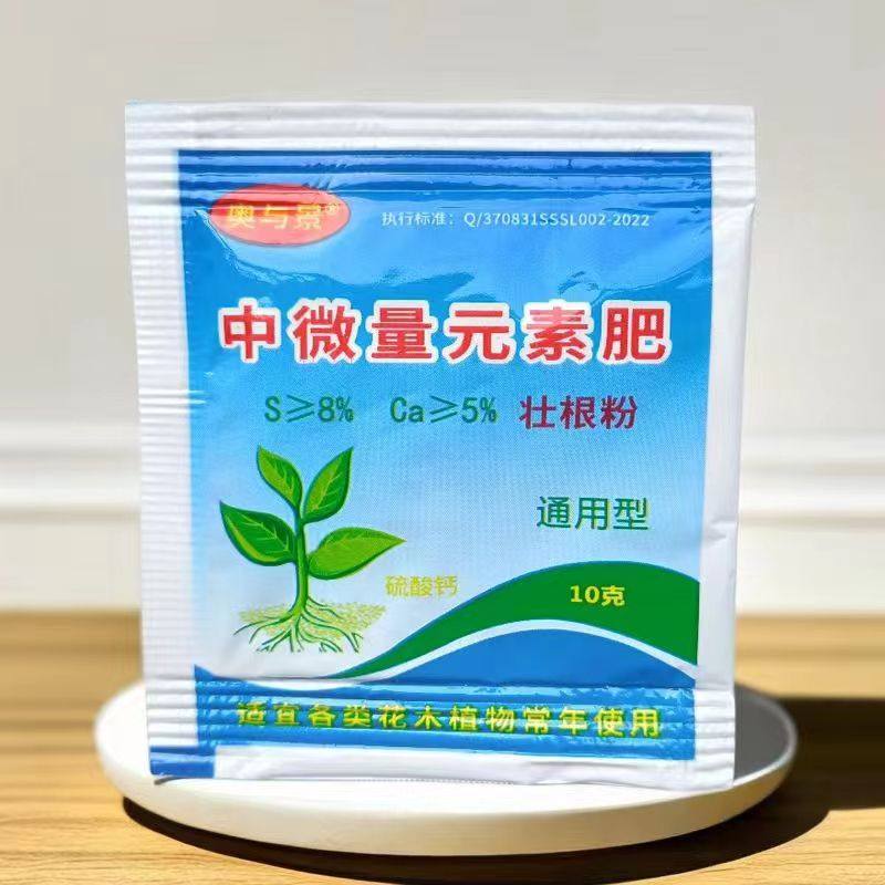 复合肥花肥微量元素肥多肉绿植果树通用肥料生物有机肥绿植复合肥,淘宝优惠券,粉丝福利购,淘宝优惠卷