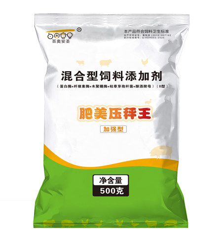 肥美压称王猪饲料添加剂促生长猪用多吃快长快速生长提前出栏 - 图0