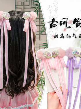 儿童中国风祥云发夹刺绣流苏小女孩汉服马面裙头饰发卡对夹侧边夹