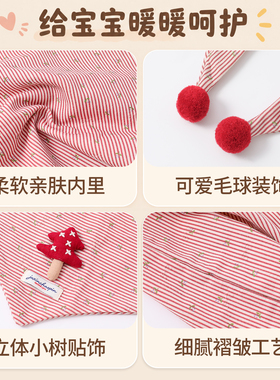 摩芽儿童围巾女童三角巾亲肤防寒