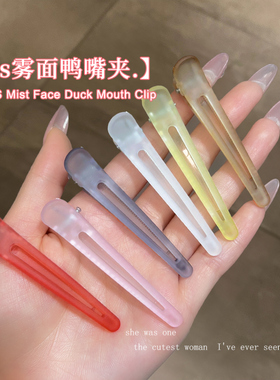 高级感透明磨砂鸭嘴发夹