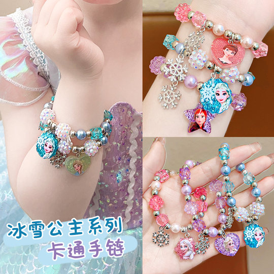 Children's bracelet girls cartoon bracelet Aisha ice and snow