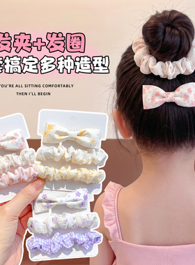 小清新皮筋女儿童高级发饰头饰