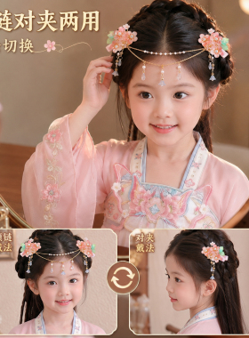 摩芽小女孩古装超仙额头链发夹