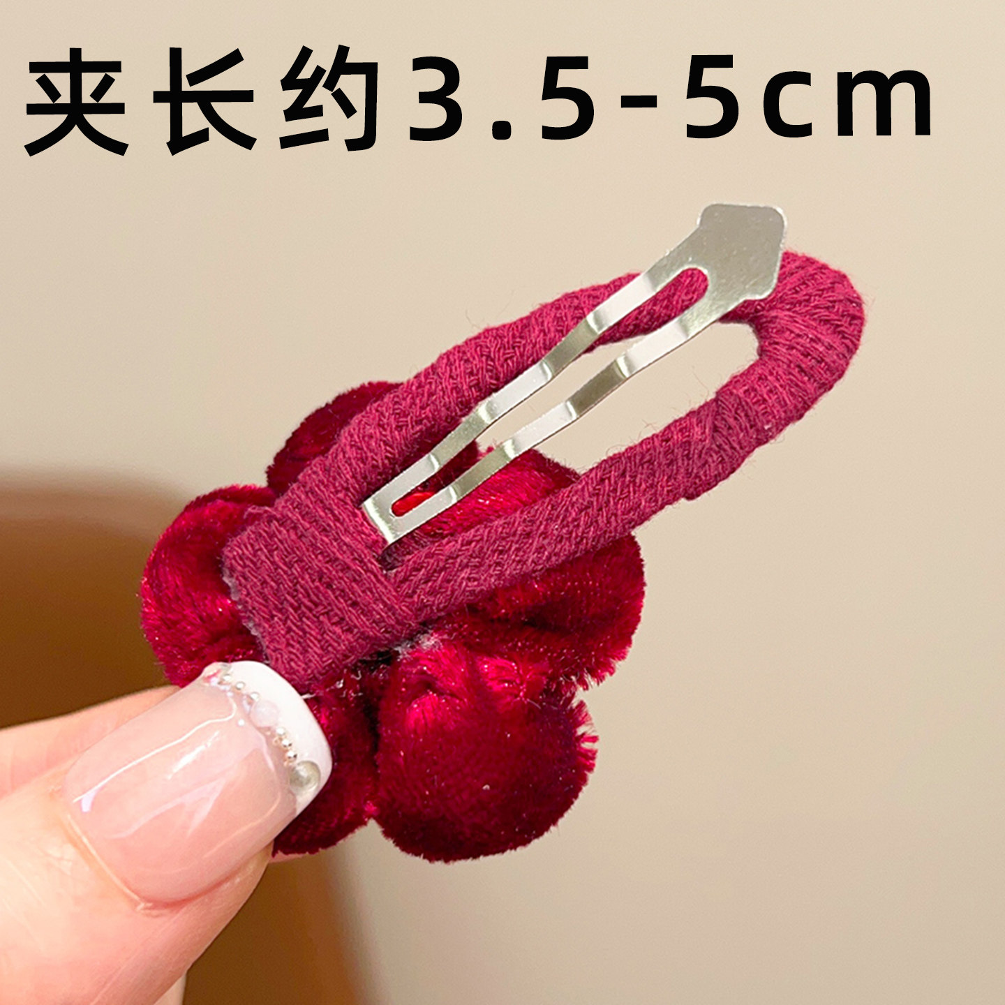 新年儿童发夹新款酒红色花朵可爱宝宝蝴蝶结发饰夹子女童新年头饰,淘宝优惠券,粉丝福利购,淘宝优惠卷