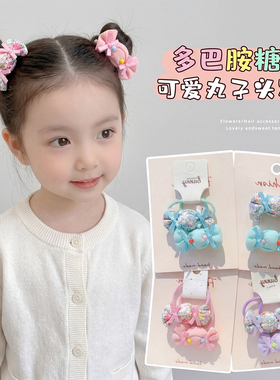 儿童发圈发夹布艺糖果小女孩彩色头绳可爱不伤发女童双马尾发绳