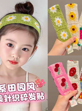 新款针织碎发小女孩加宽洗脸头箍