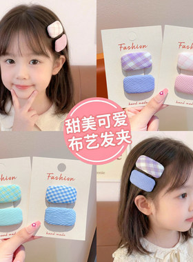 女童全包布夹儿童发夹可爱bb夹女孩碎发夹不伤发头饰发卡宝宝发饰