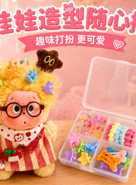 马卡龙彩色BB夹发圈百搭套装