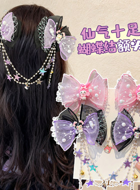 儿童蝴蝶结发夹头饰女童公主额链