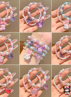 可爱卡通儿童水晶串珠手链