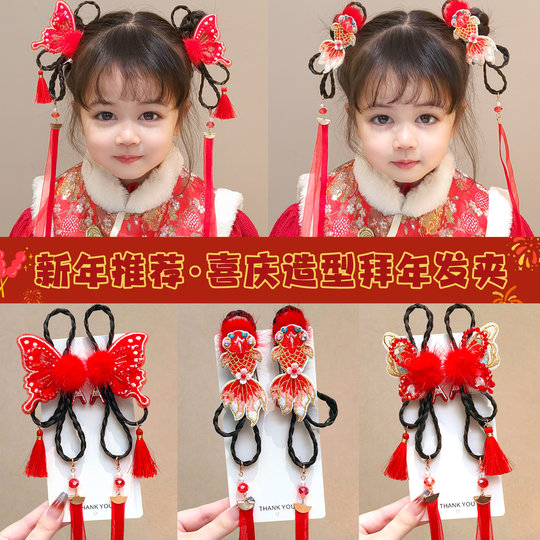 New Year festive children's wig tassel hairpin New Year's greetings red bow koi hairpin girls hair accessories