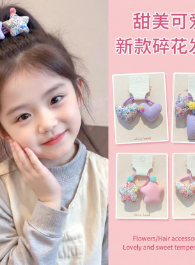 韩版女童星星爱心双马尾发圈