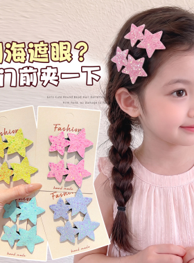 韩式彩色碎发整理神器发饰小女孩