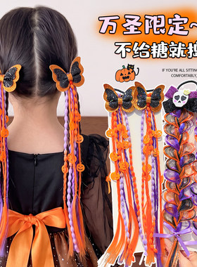 女童万圣节假发辫发圈