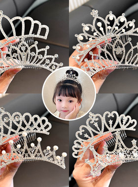 2026新款儿童皇冠头饰高端大王冠小女孩发饰女童公主生日礼物发夹