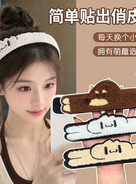 刘海贴女可爱腊肠狗毛绒魔术贴